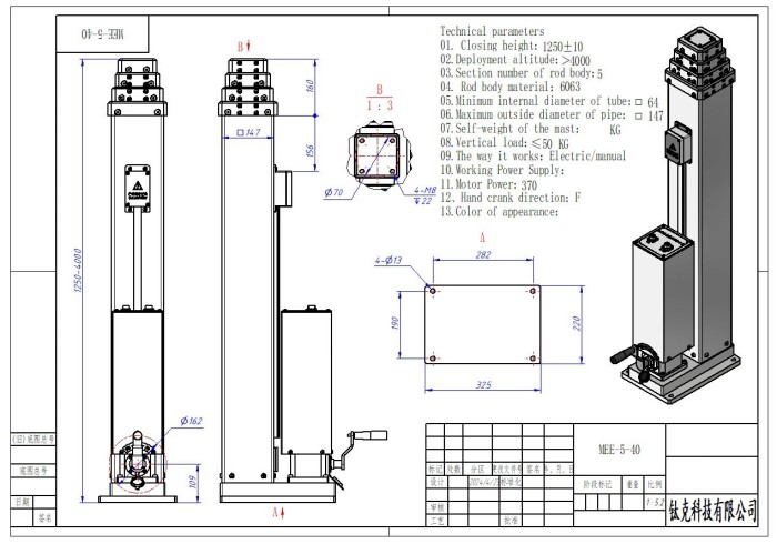 Spindle rope driven telescopic mast
