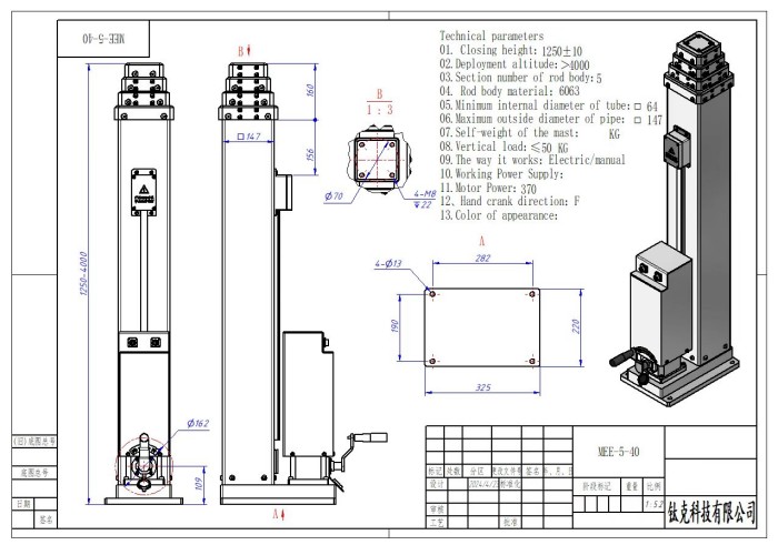 Spindle rope driven telescopic mast